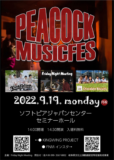 Peacock Music FES