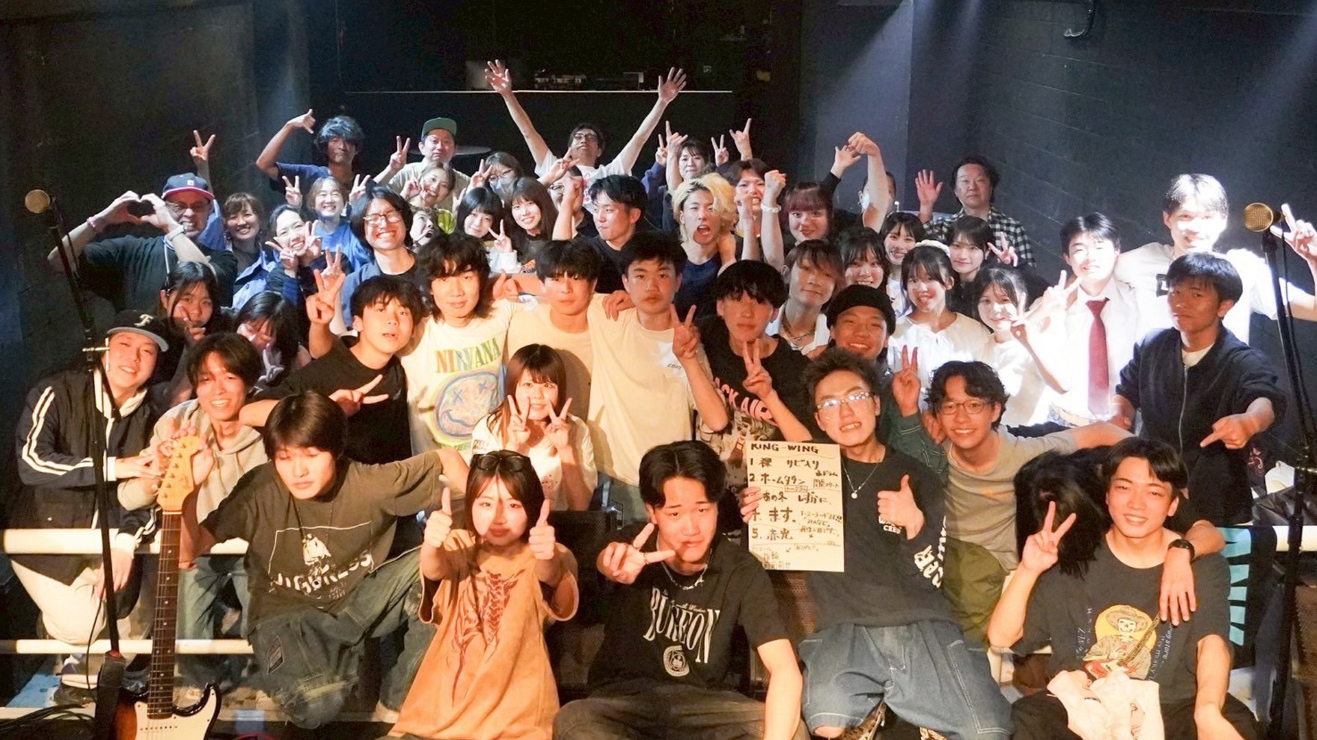 KINGWING